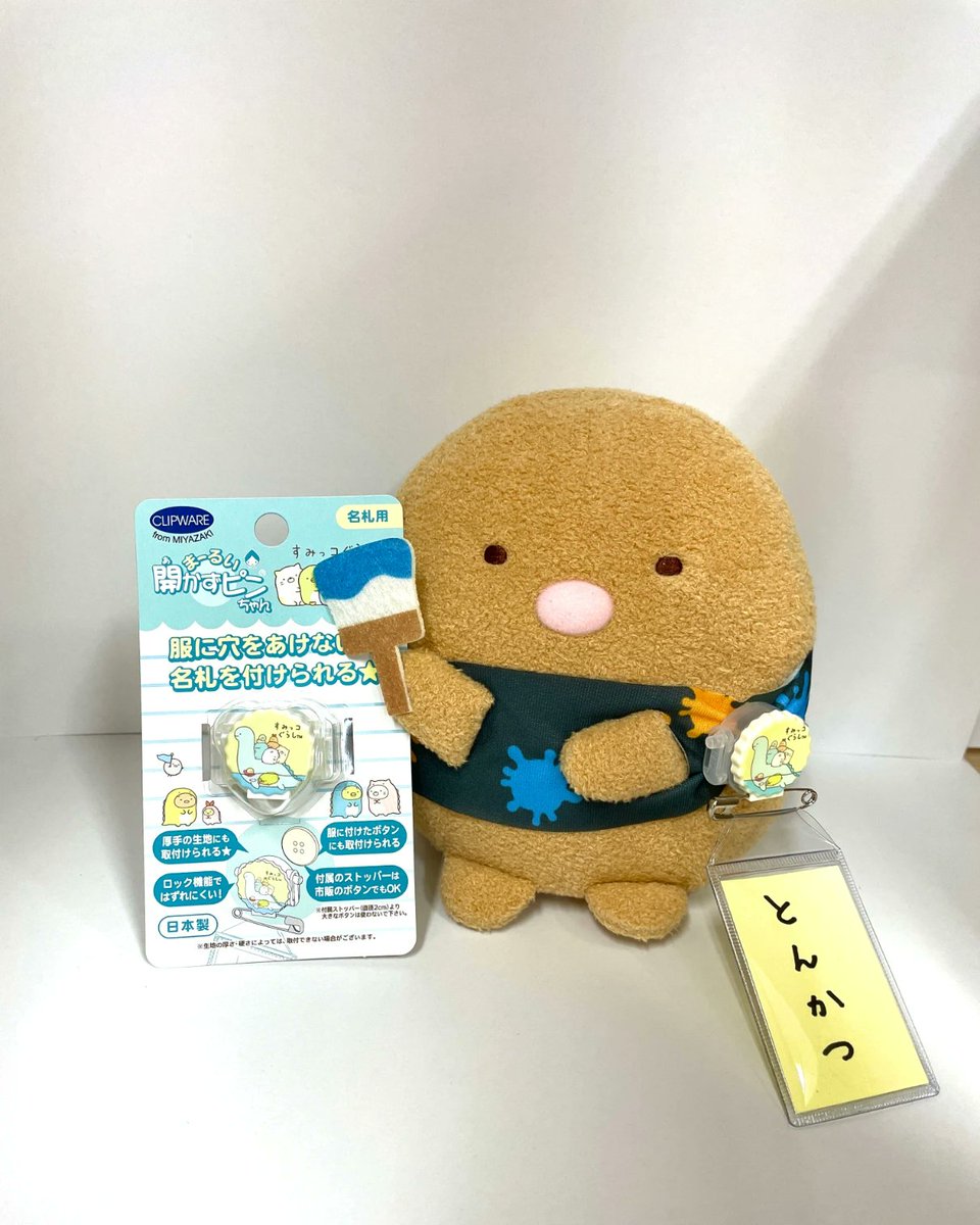 【⚠︎現在オーダー停止中】ネームバッチ❁﻿ ⚠︎現在オーダー停止中】ネームバッチ❁﻿