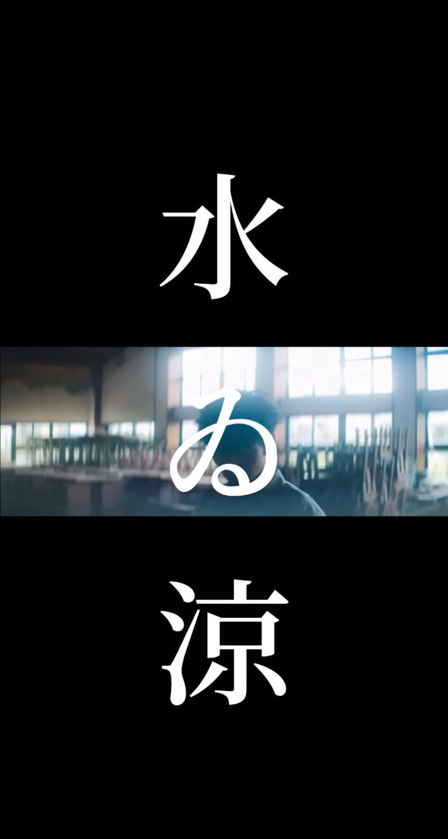 mizuiryochin39's tweet photo. 🌐おしらせ🌐
『音楽深化論』の『1min challenge』
エントリー中!!
【あんたがスターになりたかったなんて】
【りょーちんの浮世哀シミ節】
二曲入り(1分の縦動画!!)
https://t.co/L6XOUR19If
⇧⇧で視聴していただきたい👀🔺
よろしくお願いします!!!
#1minchallenge
#音楽深化論 https://t.co/ytjwaFrkkC