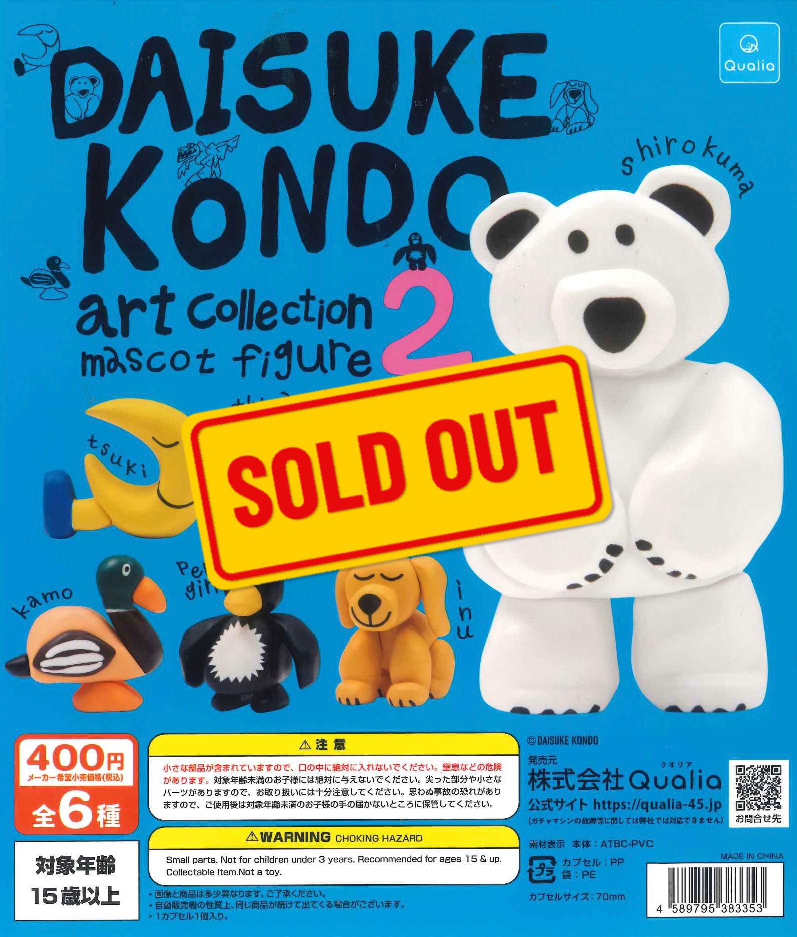 未開封　THE DOG Artist Collection コレクターキット 予約販売：2025年8月中 お届け予定】<期間限定受付>CHUZTING