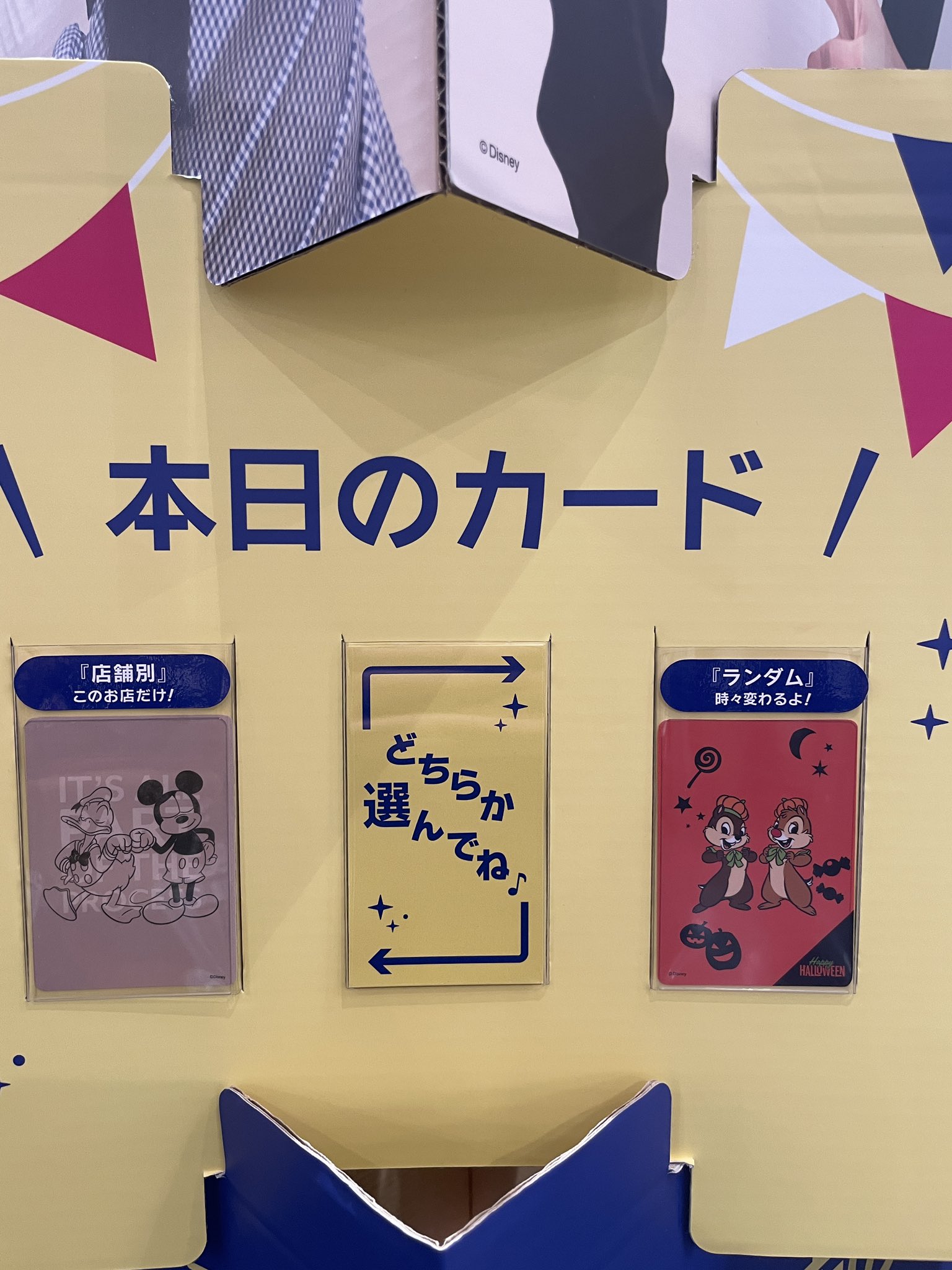 確認用★リクエスト可★ディズニーピン☆出品依頼、お問い合わせ受け付けます QwTdg5tJ_200x200.png