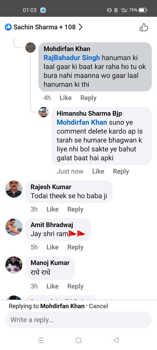 HinduVHM1926's tweet photo. बरेली का मोहम्मद इरफ़ान खान  हमारे भगवान हनुमान जी पर कर रहा है अभद्र भाषा का प्रयोग इस पर शीघ्र ही सख्त से सख्त कार्यवाही हो। जिस से ये दुवारा हिन्दुओं की भावनाओ को ठेस ना पहुँचा सके।
@112UttarPradesh @bareillypolice @dmbareilly @Uppolice @myogioffice https://t.co/OitEe7o2l7