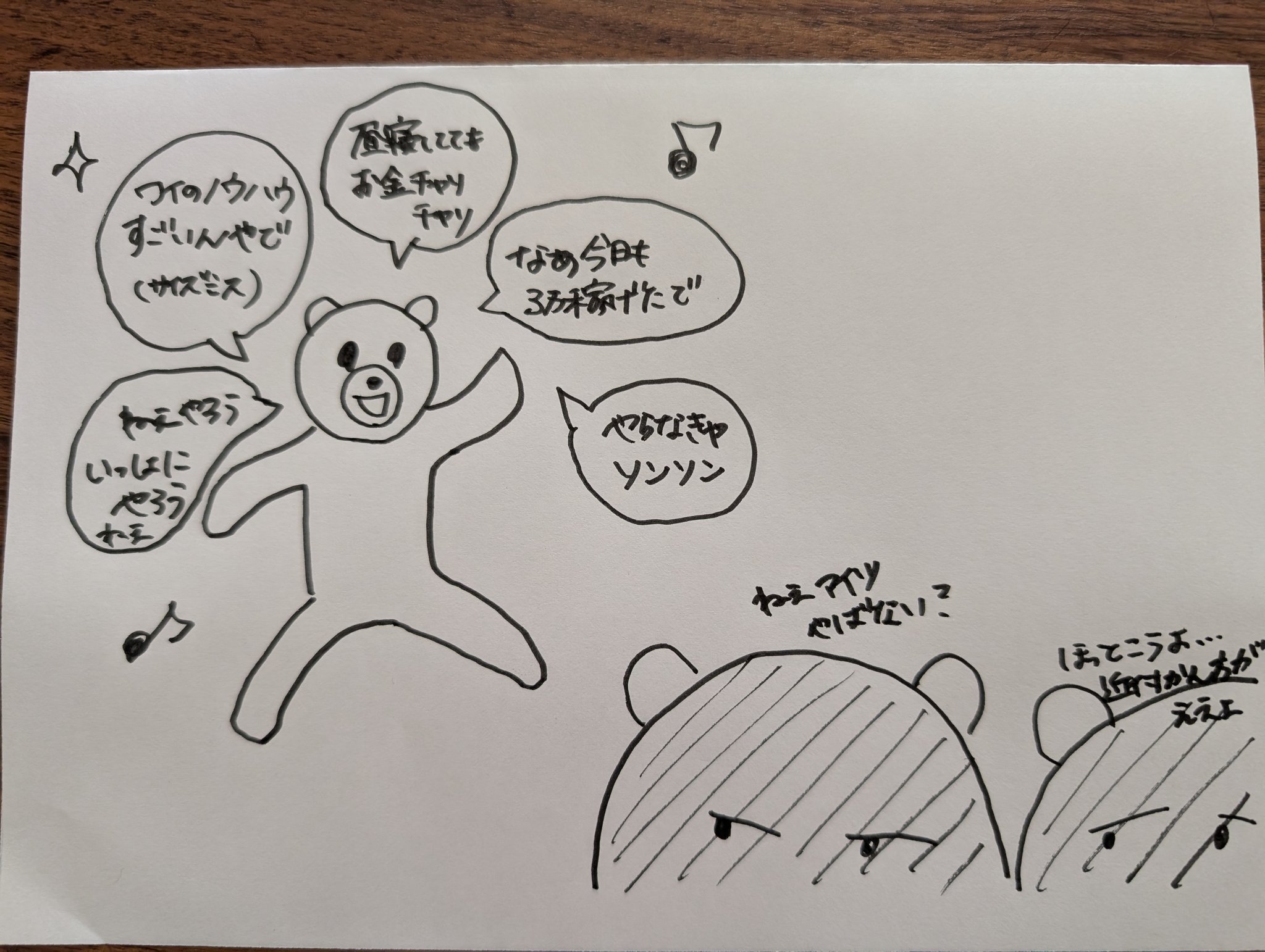 ＊しばっこ＊ページ しばっこ (@shibacco1) / X