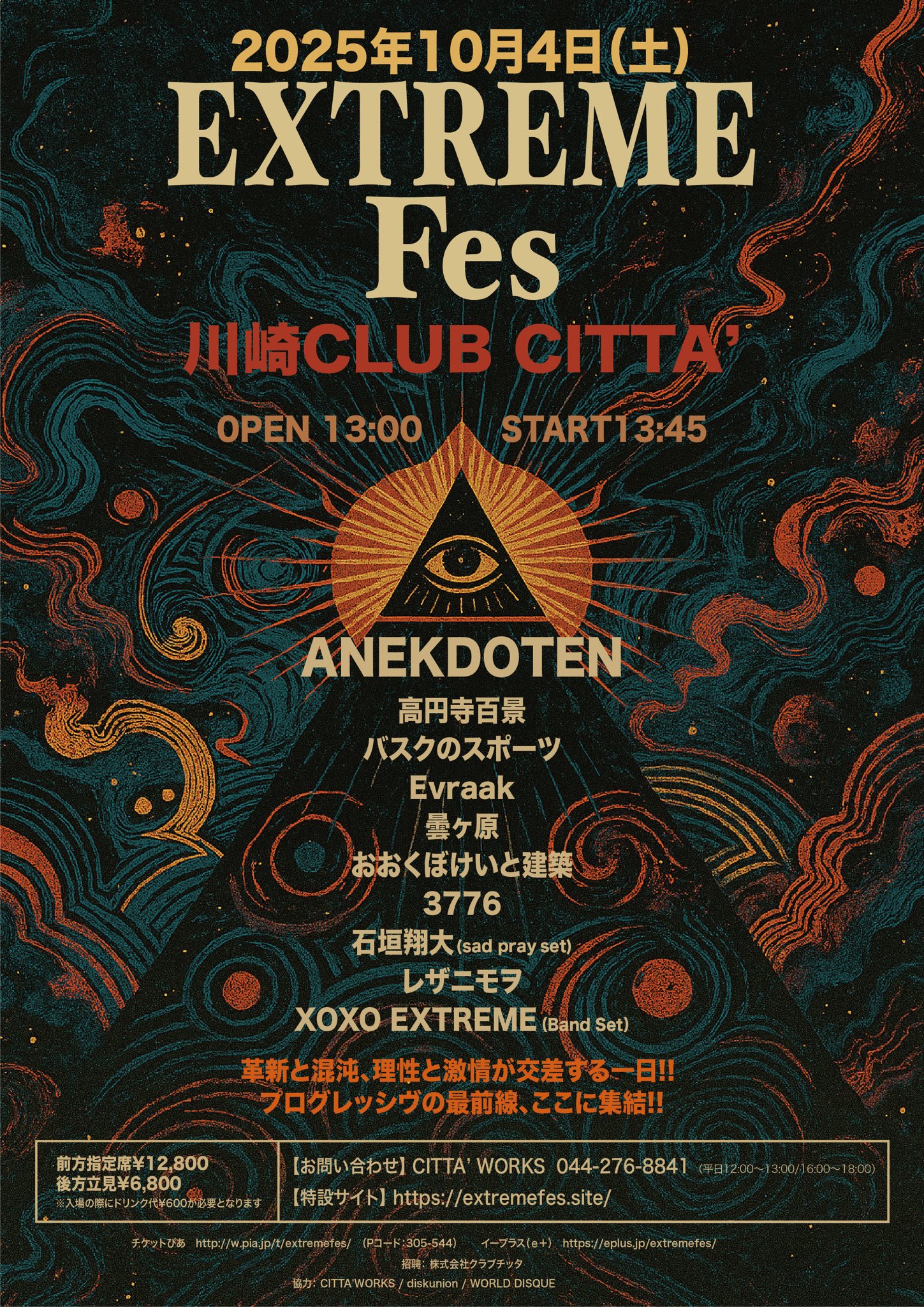 CLUB CITTA' (クラブチッタ) on X: 