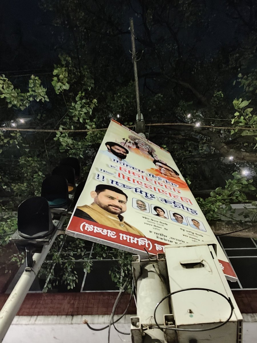 pallukaka's tweet photo. @mybmc @mybmcWardPS @CPMumbaiPolice #CCTV cameras missing from this pole for a year, #stolen? #fir? Are #hoardings allowed on cctv camera poles? No #RuleOfLaw exists! Opposite #sadguru restaurant sv road #Goregaon west. the whole corner is covered with #illegal hoardings,#risky https://t.co/hali1iZgUM