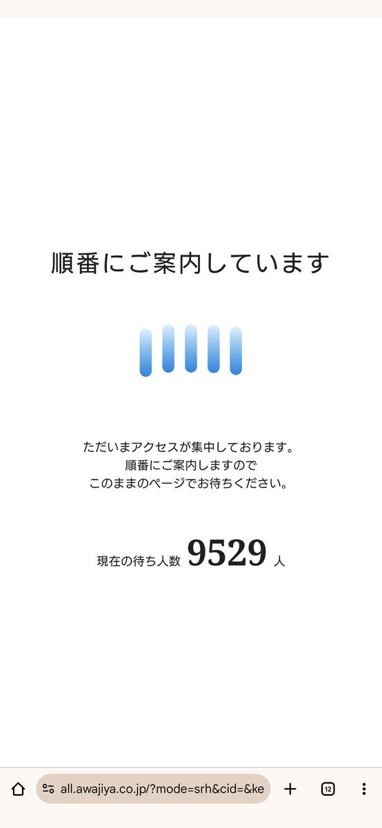 thisisiapen's tweet photo. ミャクミャクひっぱりだこ飯の予約しようと思ったら https://t.co/dyH79zIX0c
