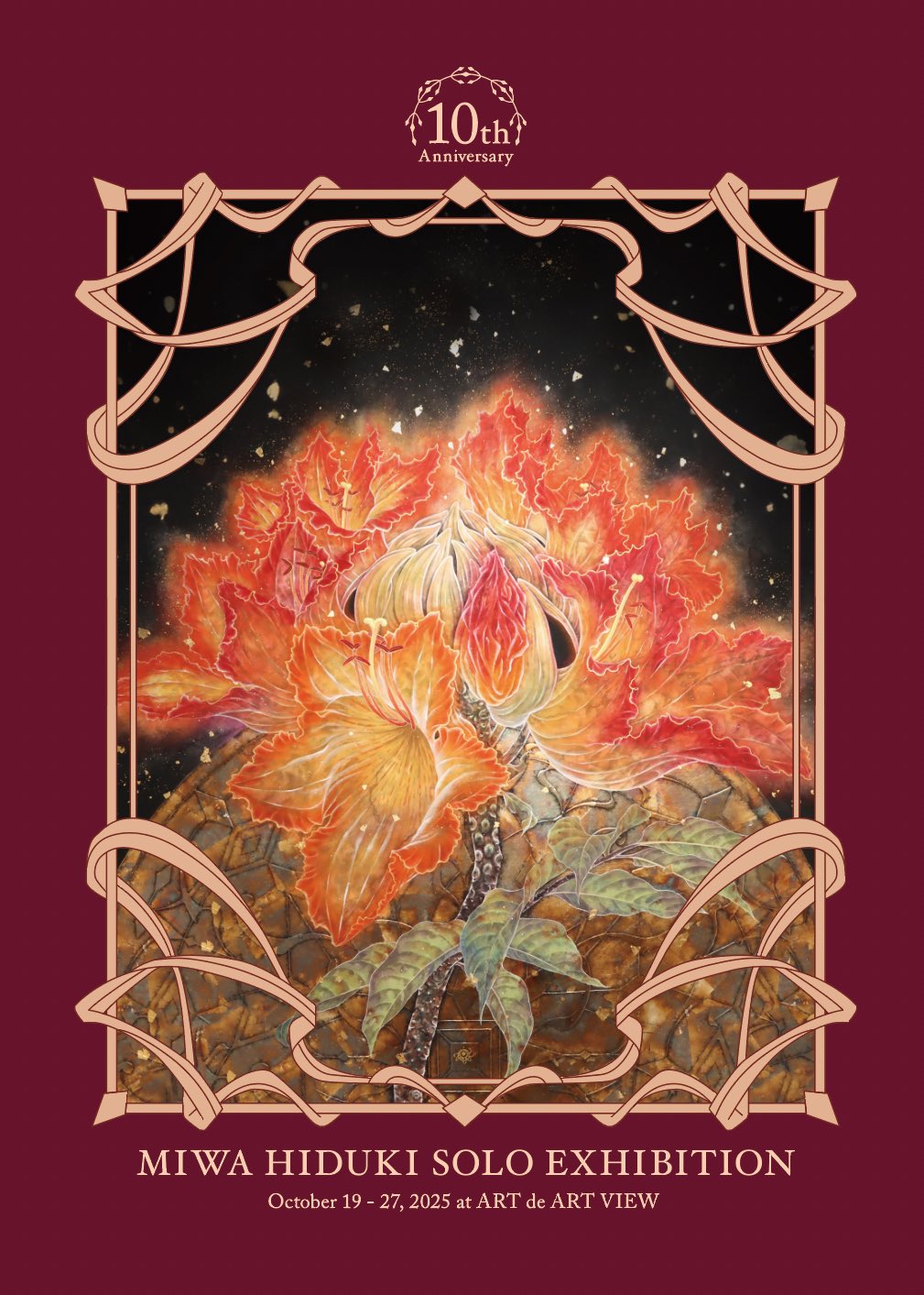 日本美術全集15.16.17.18.19.21.23 日本美術全集 (第15巻) 永徳と障