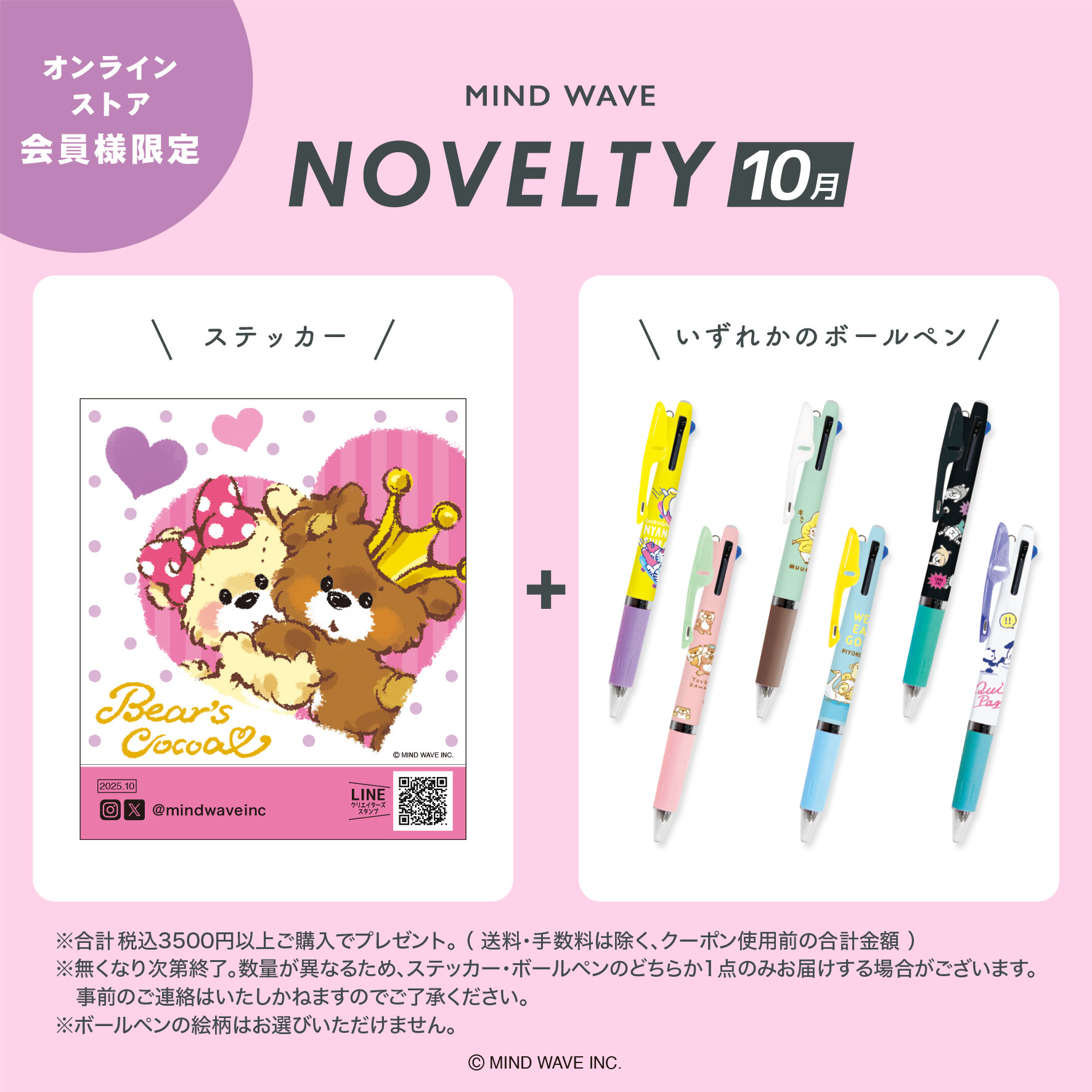 ASSORTED HEAP / Mindwaves オリジナル ASSORTED HEAP / Mindwaves オリジナル SOUNDWAVE JAPAN ONLINE