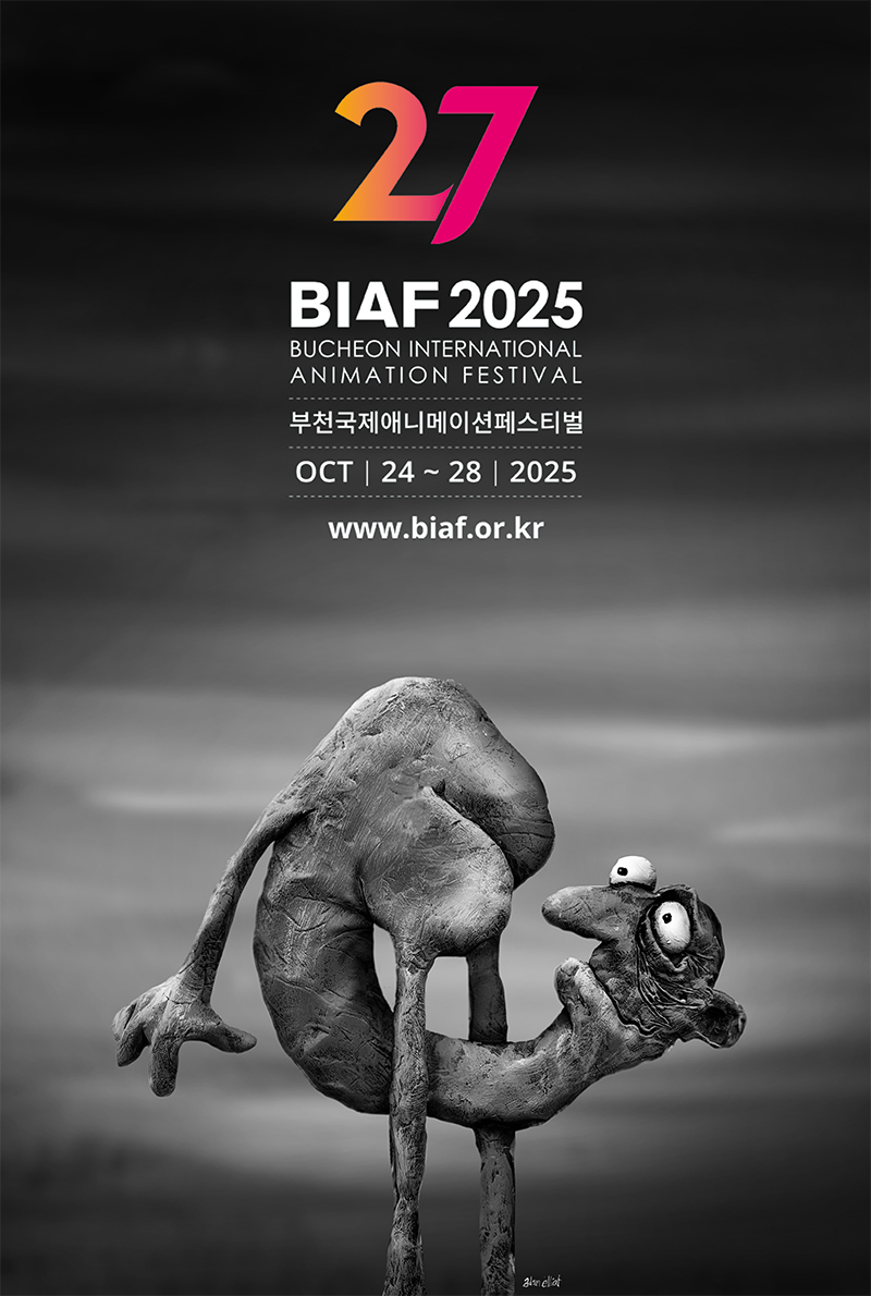 제27회 부천국제애니메이션(BIAF2025) 페스티벌, 기획전시 <꼬마> 선보여...

기획전시 Ani-마스터전 ‘BIAF Special: GGOMA’s First Chapter’는 반달가슴곰 꼬마의 동물원 탈출기이자 진정한 자아를 찾아가는 여정을 그린 애니메이션 꼬마의 제작 과정과 세계관을 소개한다. 
연출을 맡은 홍준표