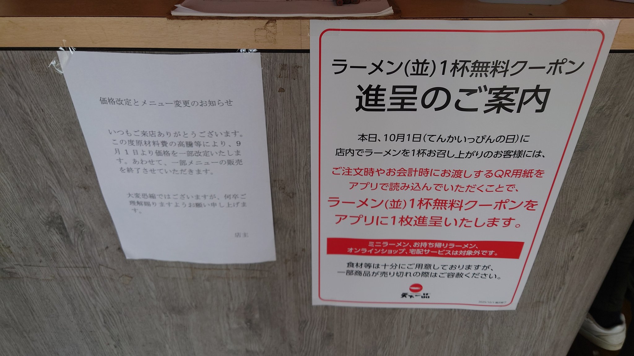 ◾︎ CEO 1/2 神戸駅にて受け渡し ◾︎ ◾︎ CEO 1/2 神戸駅にて受け渡し ◾︎ シュウ (@AKE_Center) / X