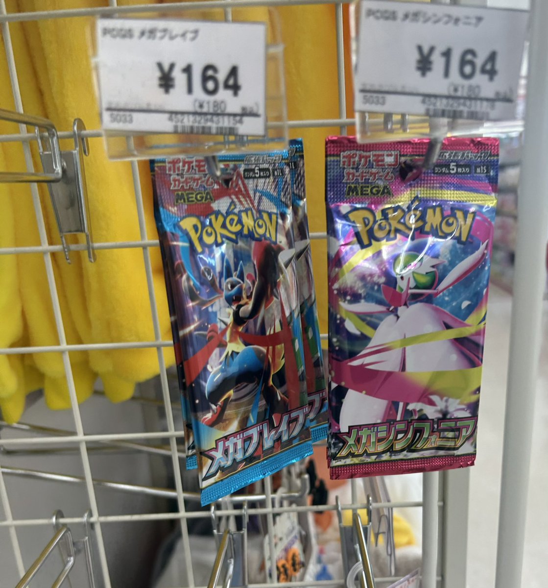 ブラックボルト - Search / X