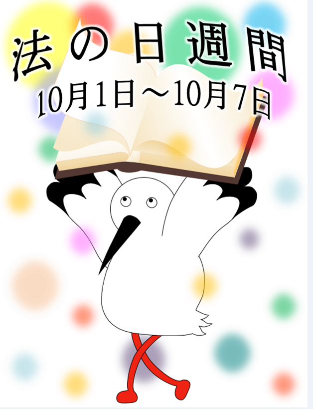 神戸地方検察庁 (@PPO_KOBE) / Posts / X