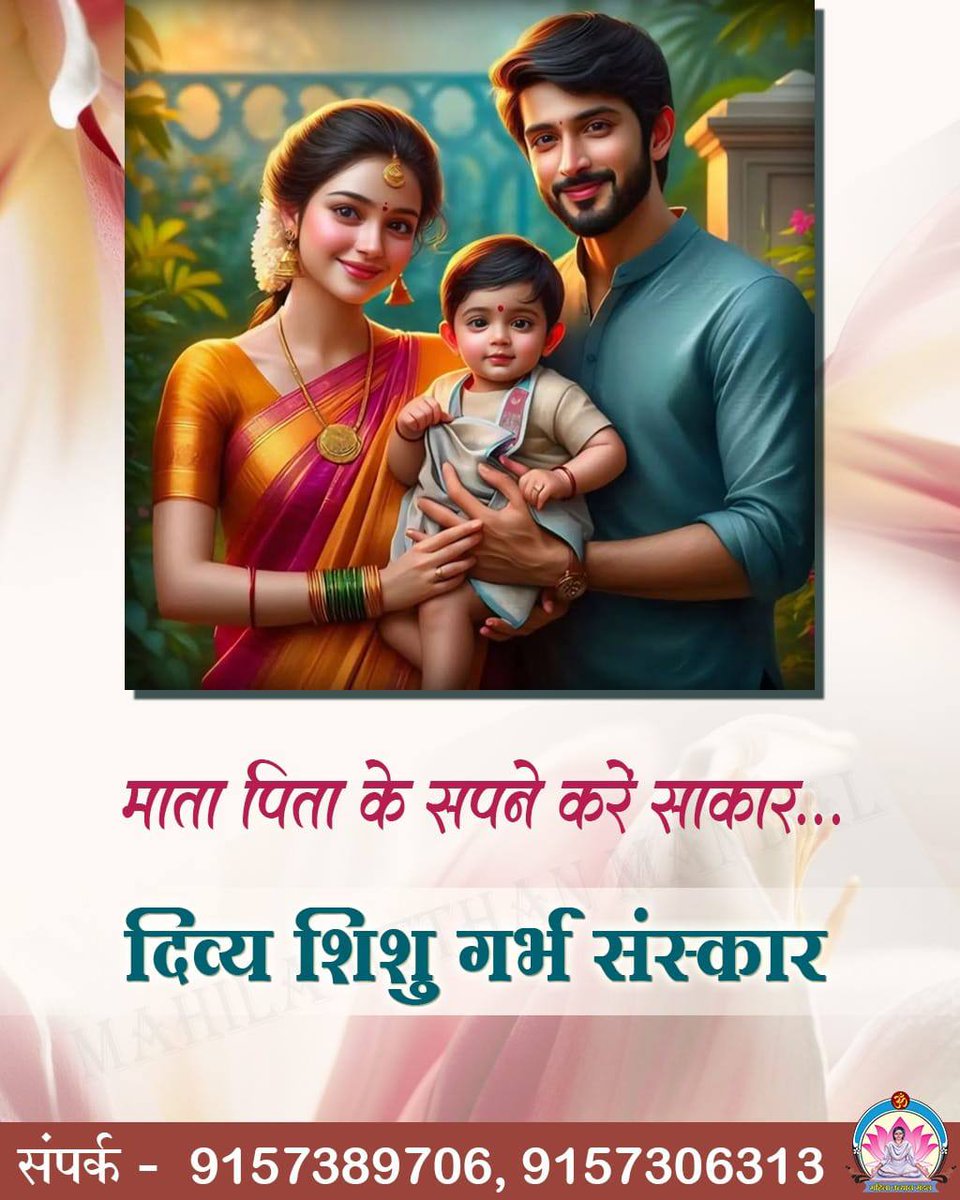 🪔 Inspired by Sant Shri Asharamji Bapu , sisters of Mahila Utthan Mandal share Pregnancy Tips, guide expectant mothers with #Divya_Shishu_GarbhaSanskar - nurturing body, mind &amp; soul of the child from the womb itself. 👶 A child’s future brilliance begins in the mother’s womb.