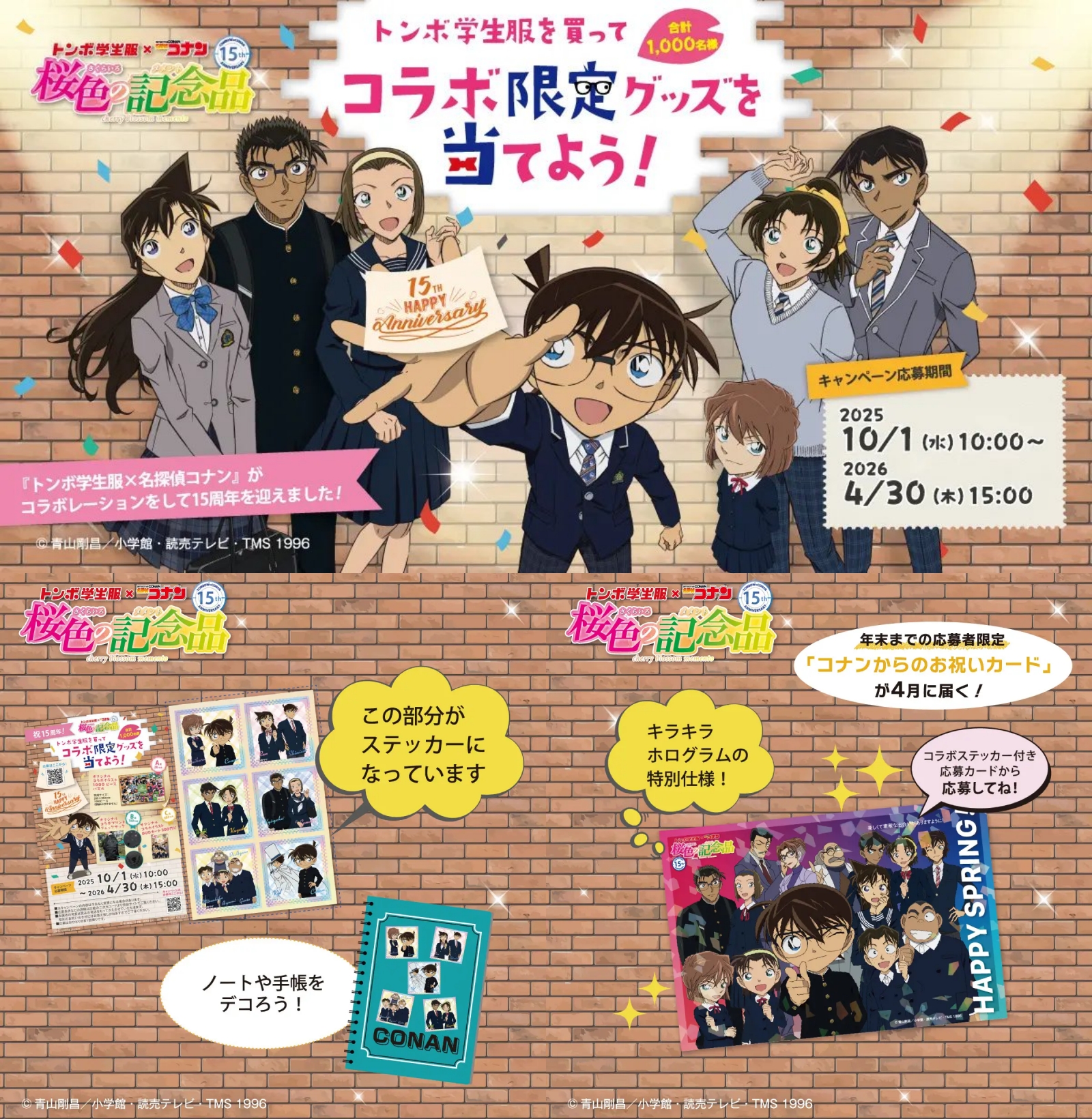 名探偵コナン キャラクターグッズセット37点セット売りたいので値下げ交渉⭕ 名探偵コナン KIRA MUCCHI ぬいぐるみVol.4｜プライズ・くじ