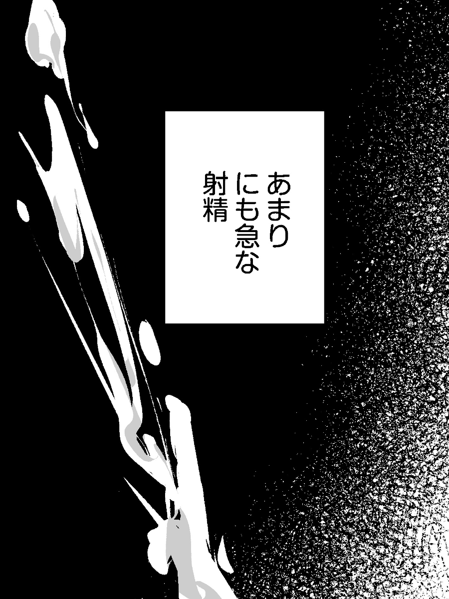 締切5時間前ぐらいにでぃすこ鯖で笑ったやつ 