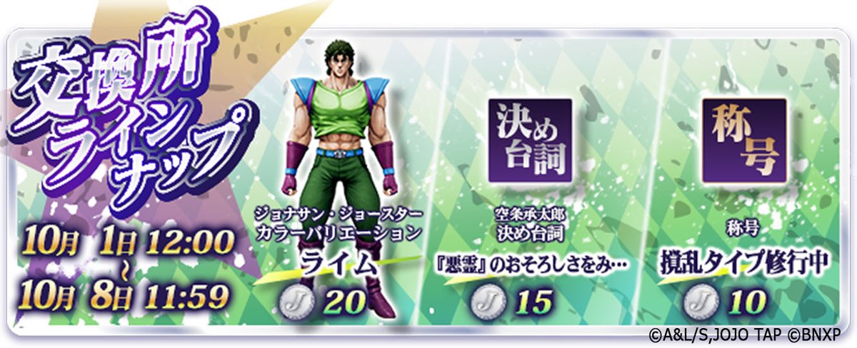 オンエア バレショ バッジ  優那 20点セット WIND BREAKER」 レザーバッジ | j-hobby Collection