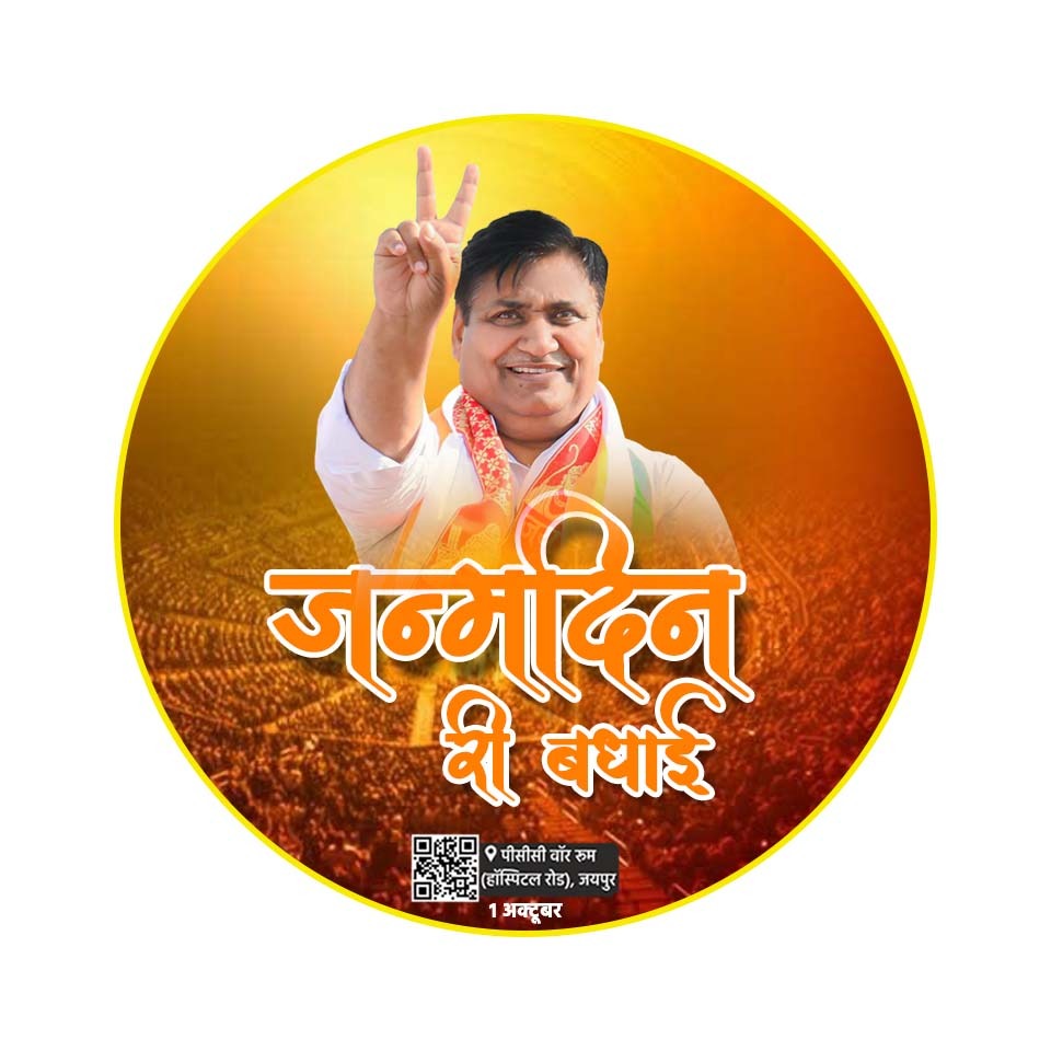 Ramchandra tweet media
