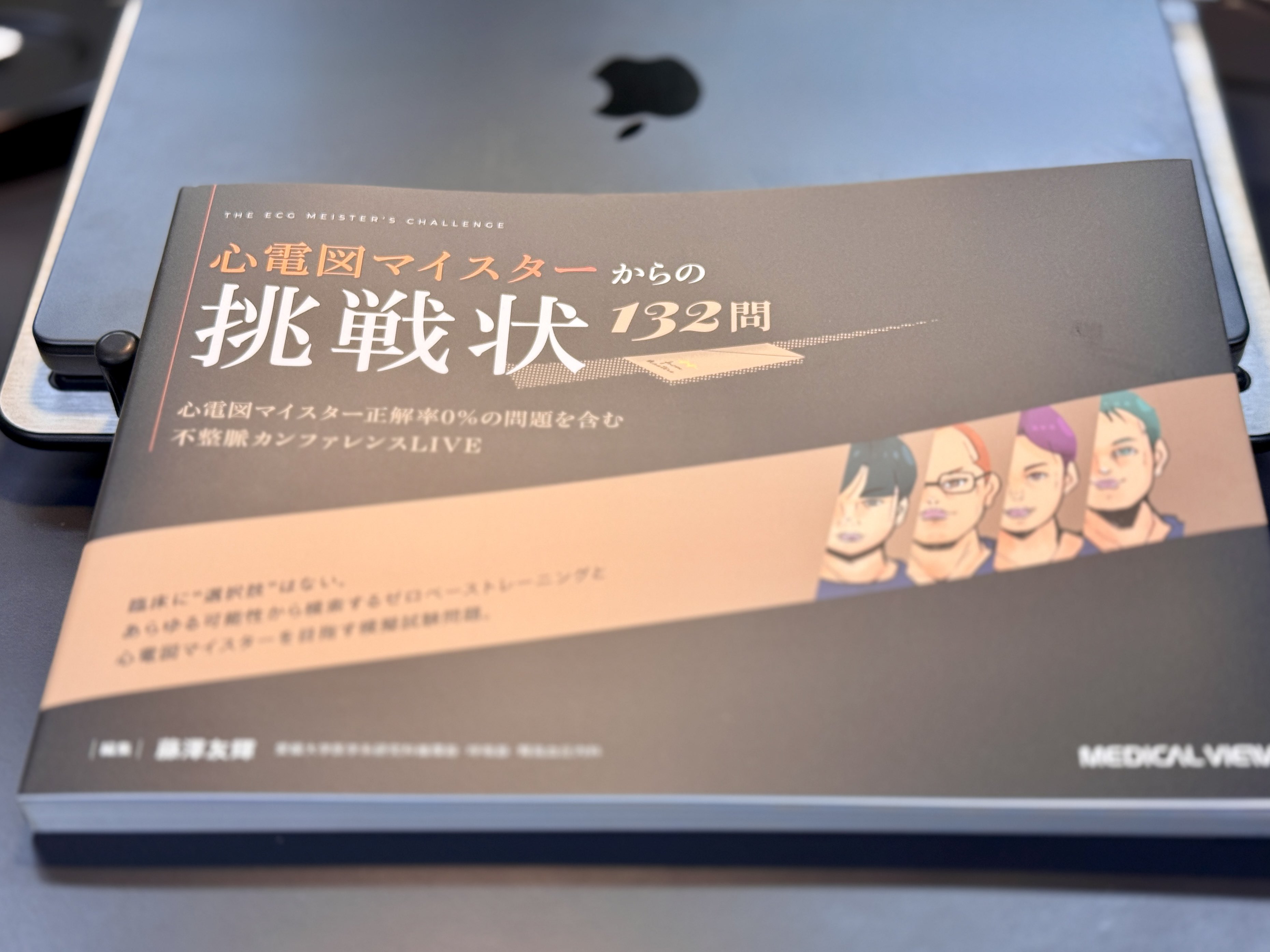 macさま専用ページ MacBook のモデルを識別する - Apple サポート (日本)