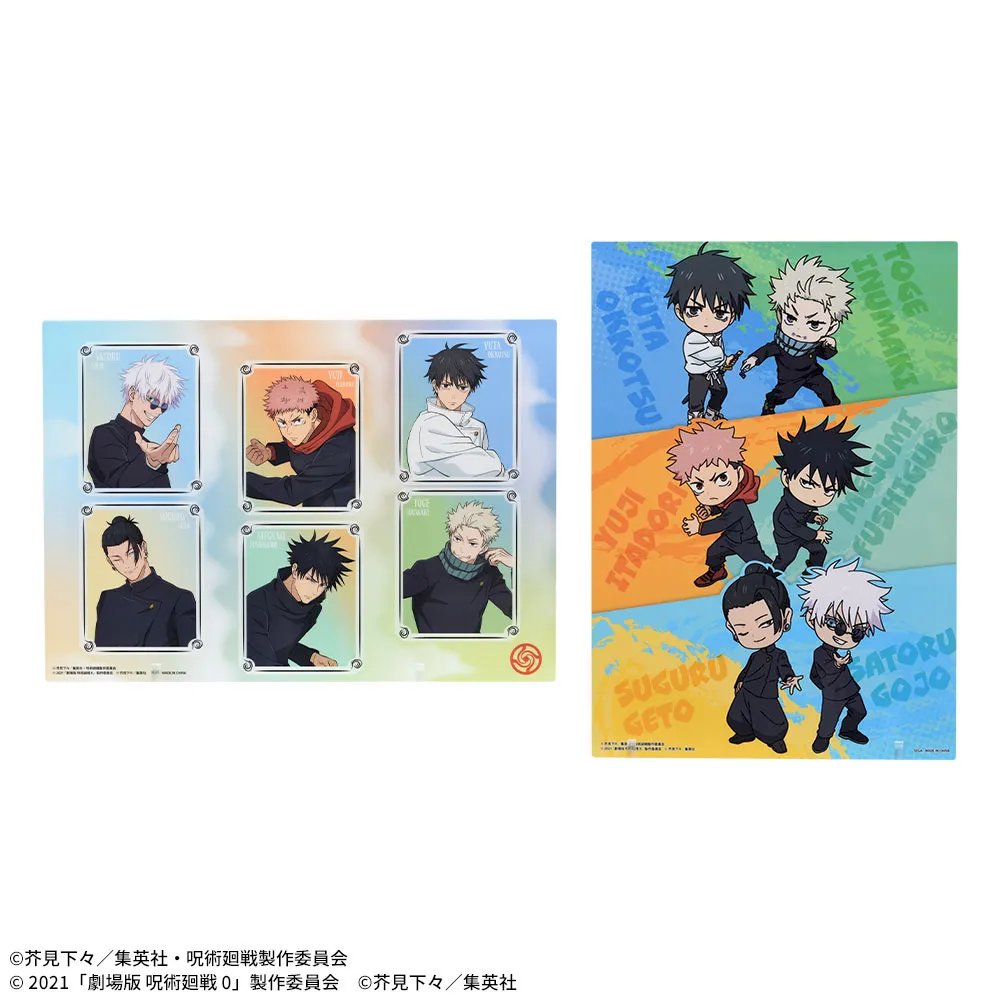 呪術廻戦 ビジュアルボード 呪術廻戦グッズ情報 on X: