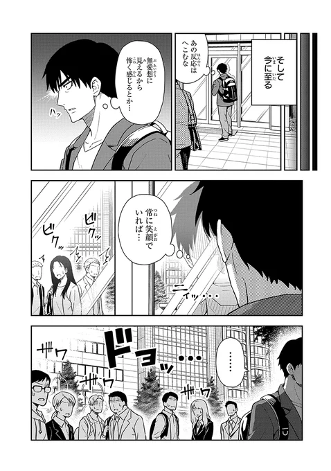 (3/16) 
