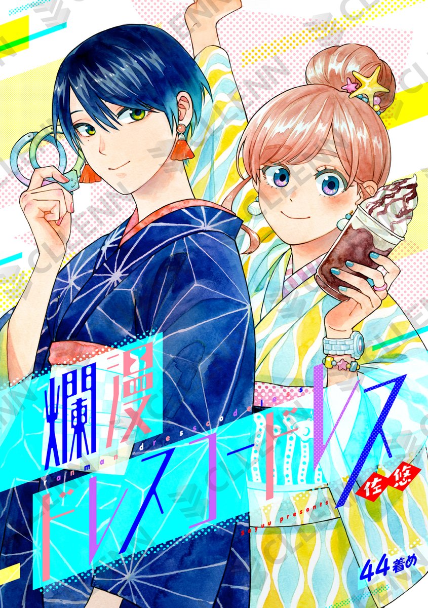 カルコミ編集部 (@calcomi_info) / Posts / X