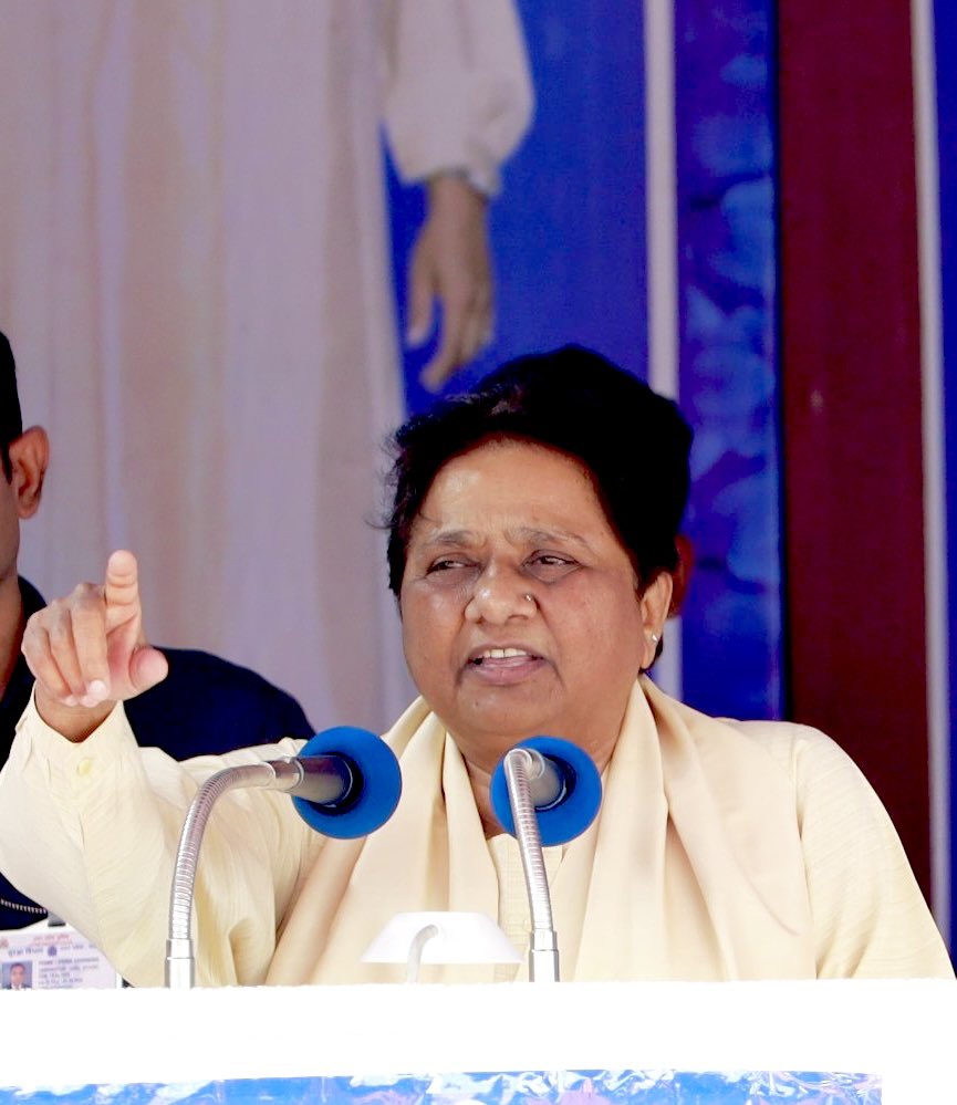 Bsp4u's tweet image. “मेरे कार्यकर्ता ही मेरे परिवार है जिस मिशन को मान्यवर कांशीराम साहब ने खड़ा किया था उसी मिशन को आगे बढ़ाना मेरी प्राथमिकता है और इसको बढ़ाने के लिए मैं जी जान से लगी हूं आप मेरा साथ दें”
~ आदरणीय बहन कु० मायावती जी