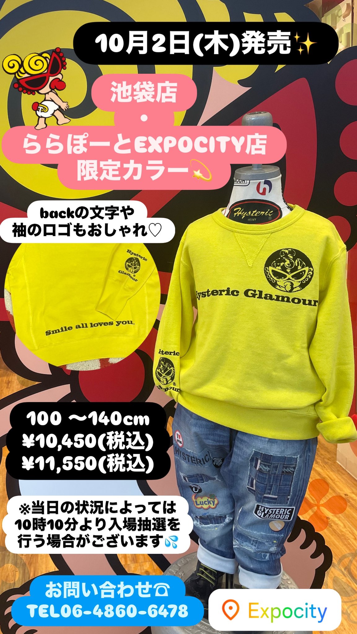 HYSTERIC MINI official on X: 
