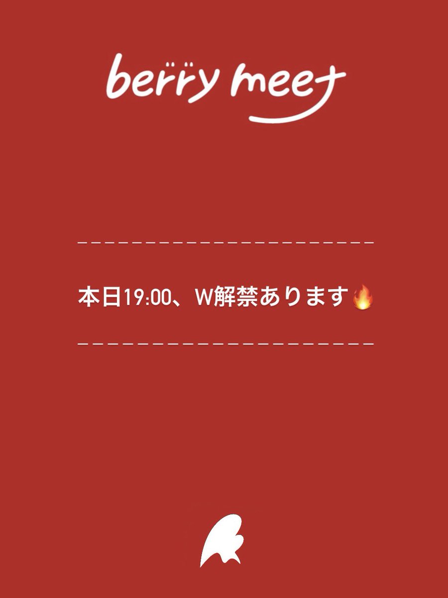 まだまだ行くよ、ついてきて