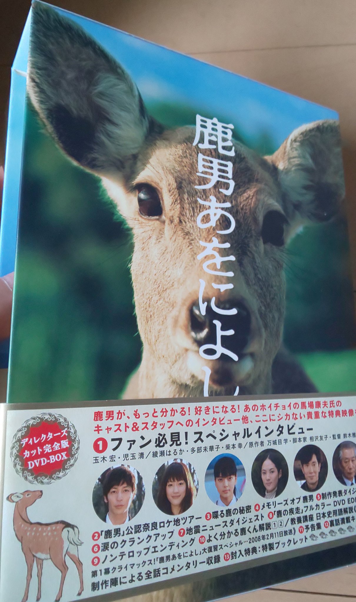 ﾏｸﾌﾗｲ・ﾎﾟﾃﾄ on X: 