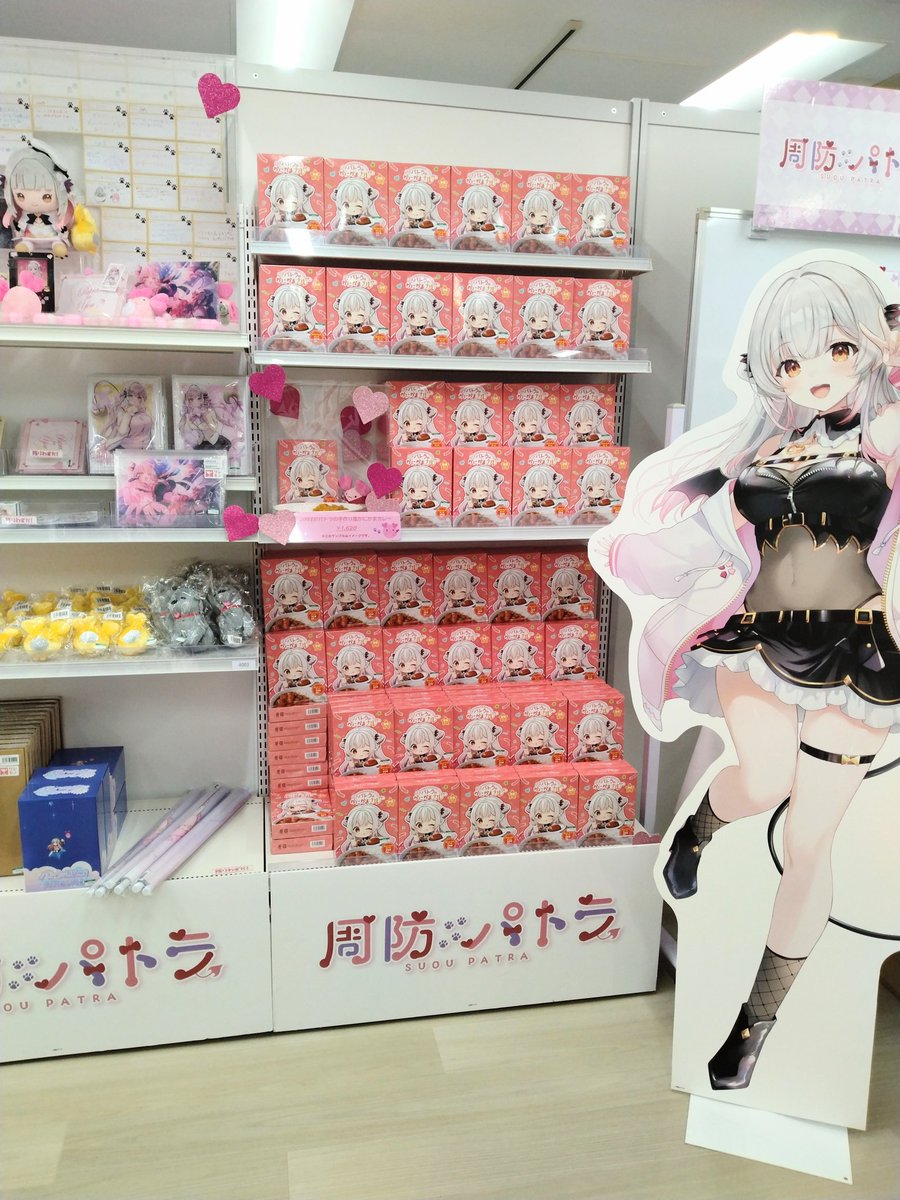 パトラちゃんのかにかまカレー本日発売‼️🦀🍛
店頭と店内のモニターにはパトラちゃんカレーのCMも流れてたよー‼️
コトブキヤさんのパトラちゃんコーナーこれもう実質カレー屋さんやね⁉️
#パトラと一緒