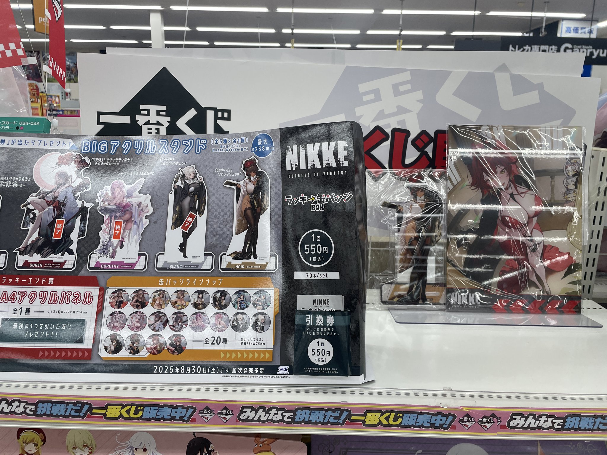 ラッキー缶バッジ　勝利の女神　 フルコンプ ラッキー缶バッジ 勝利の女神 フルコンプ 勝利の女神：NIKKE』の