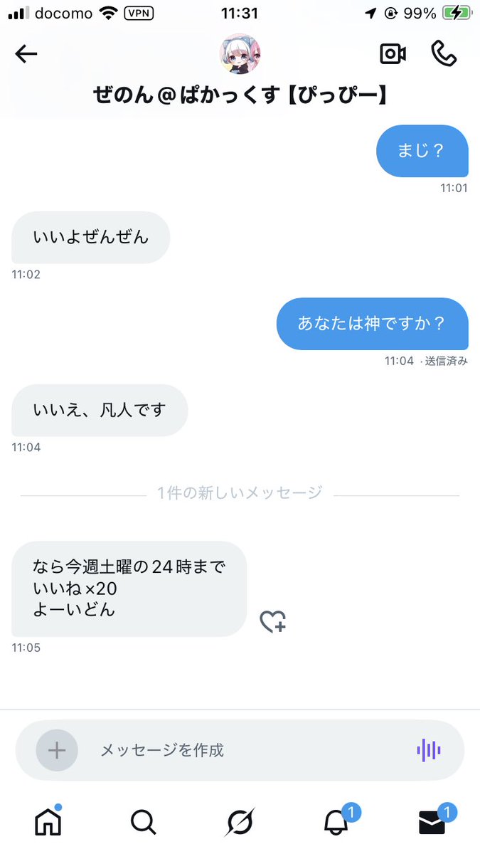 ぜのんさんがいいねかけしてくれた😭
めちゃいい人すぎる
10/4  24:00まで
破産させたいからいいねください👍