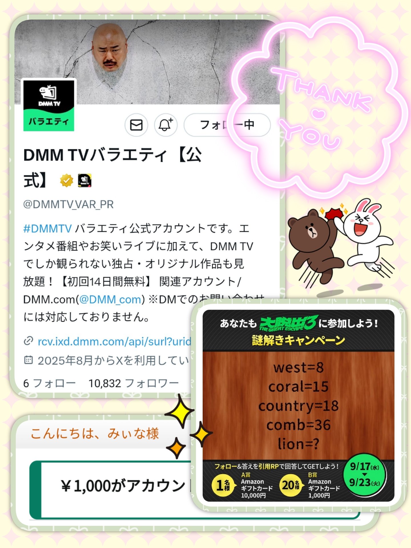 ☺︎ 2点購入10%オフ　プロフ要確認　 💐💐🤔🤔🌕🐌ニョロニョロ11月誕生日🎉WINNER🏆🤣📛🎀大吉