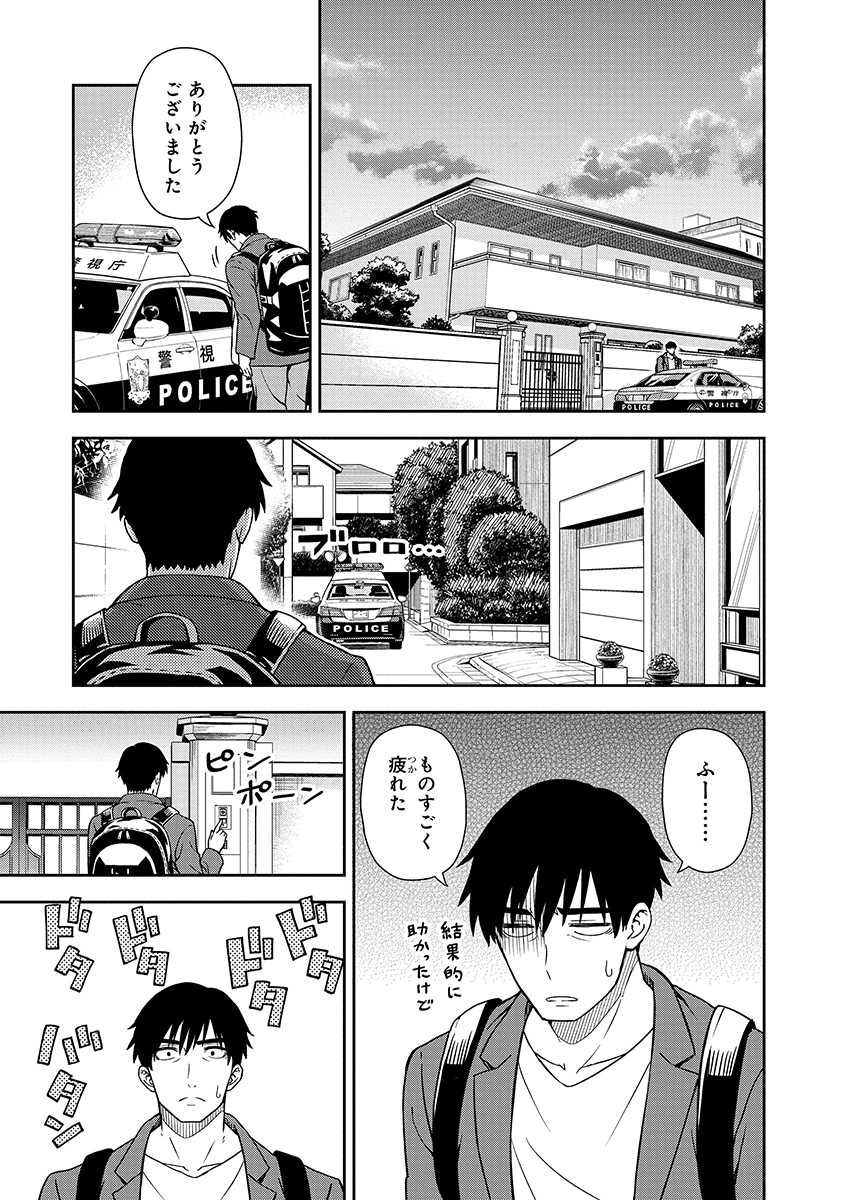 (5/16) 