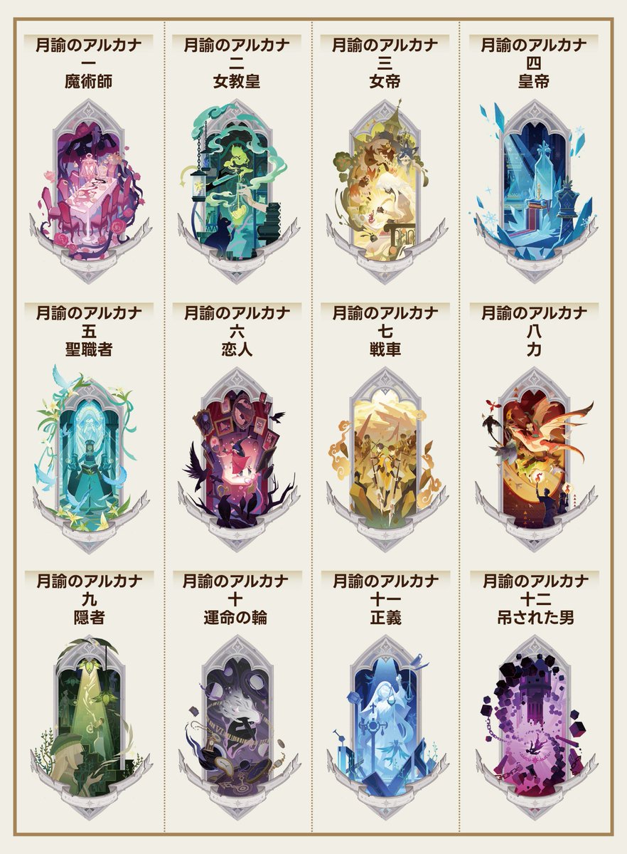 原神 大妖精 on X