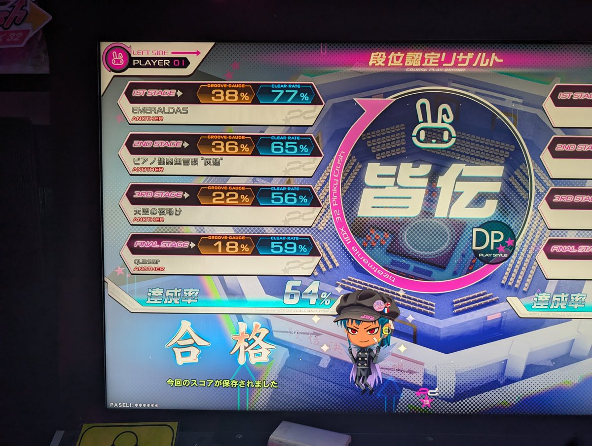 鍵……と呼ばれています tweet media