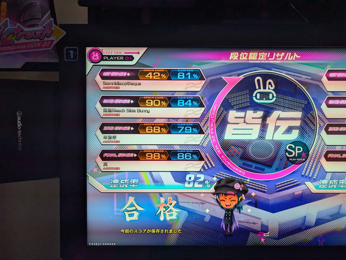 鍵……と呼ばれています tweet media