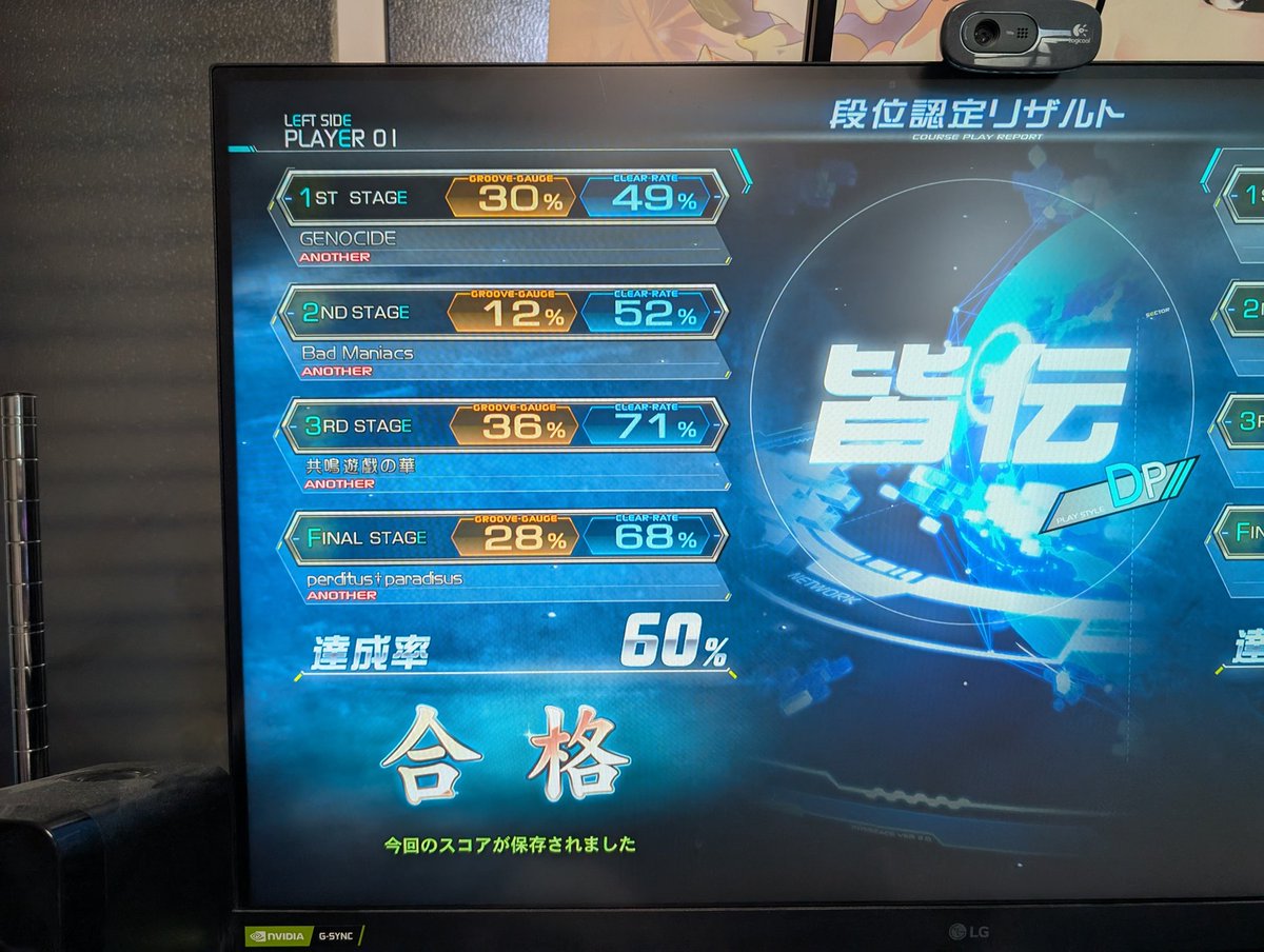 鍵……と呼ばれています tweet media