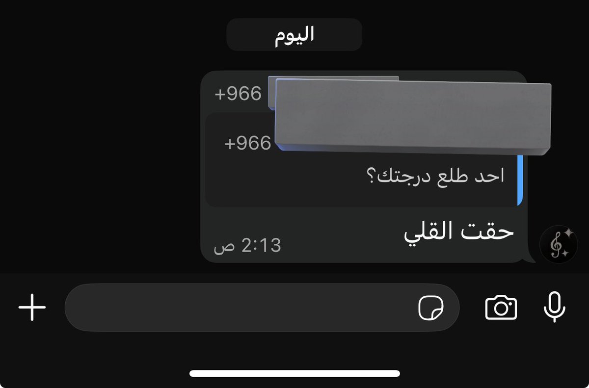 اربعة ريالين