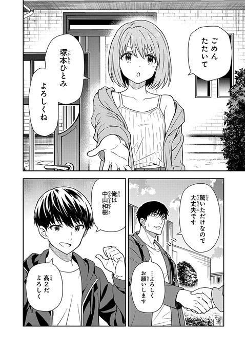(6/16) 