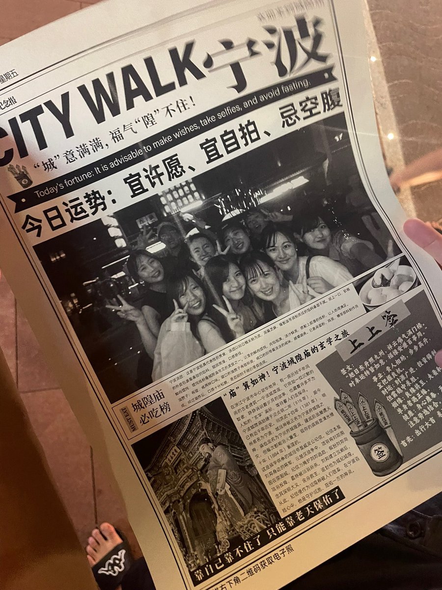 kurunatto's tweet photo. 今回成田から直行で行けちゃう
#スプリングジャパン で中国旅へ🇨🇳
とても居心地の良い寧波と見どころたっぷりの上海を満喫してきました✨ https://t.co/GbKs8uiK4g