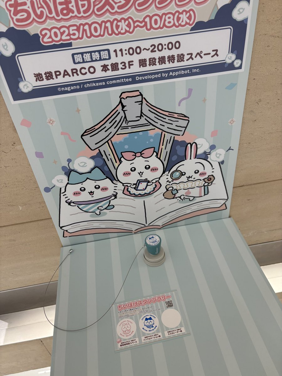 egu5x22's tweet photo. ちい活してきた🥰

#ちいぽけハーフアニバーサリー https://t.co/fjcLNez07l