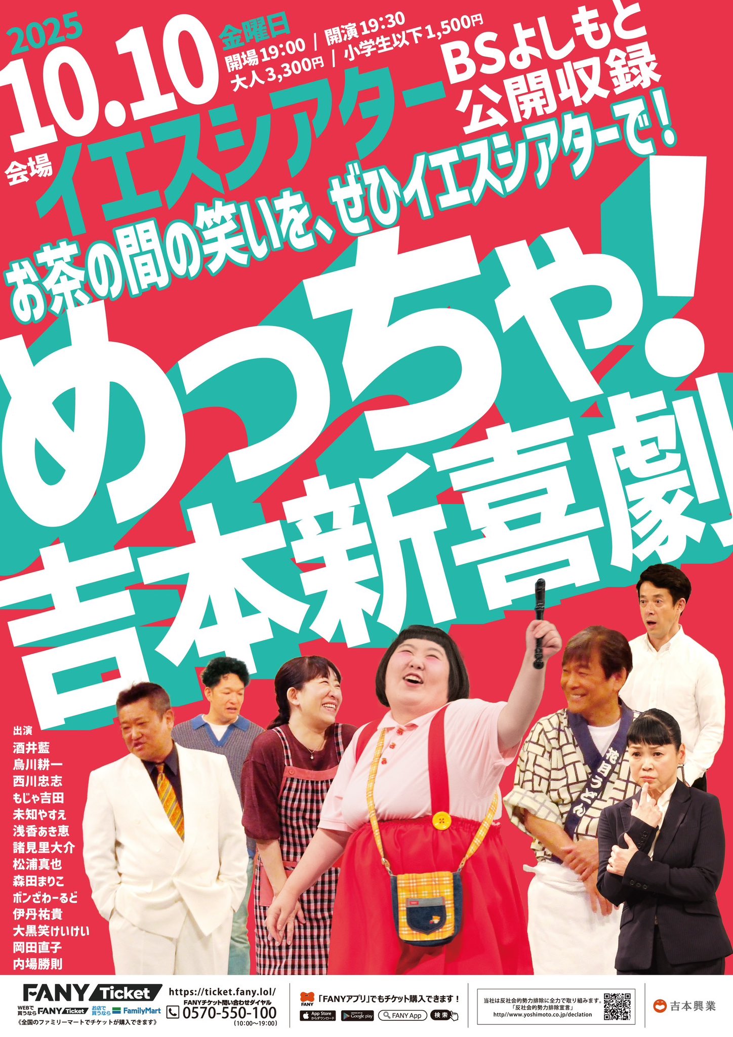 9【吉本新喜劇 オ－プニング曲 元ネタ/希少ドイツ原盤EP】アホの坂田 sddefault.jpg?sqp=-