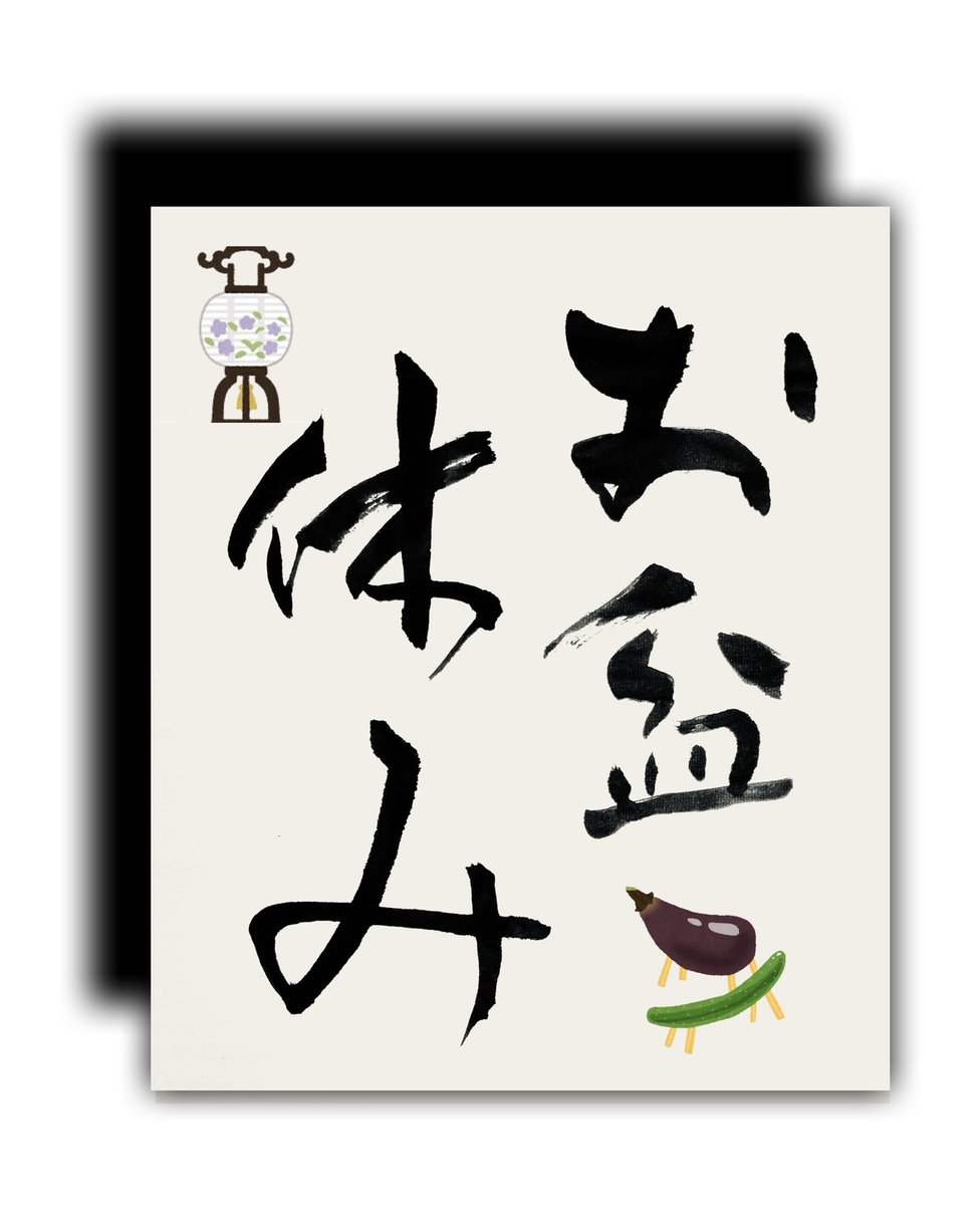 大吉（福福） on X