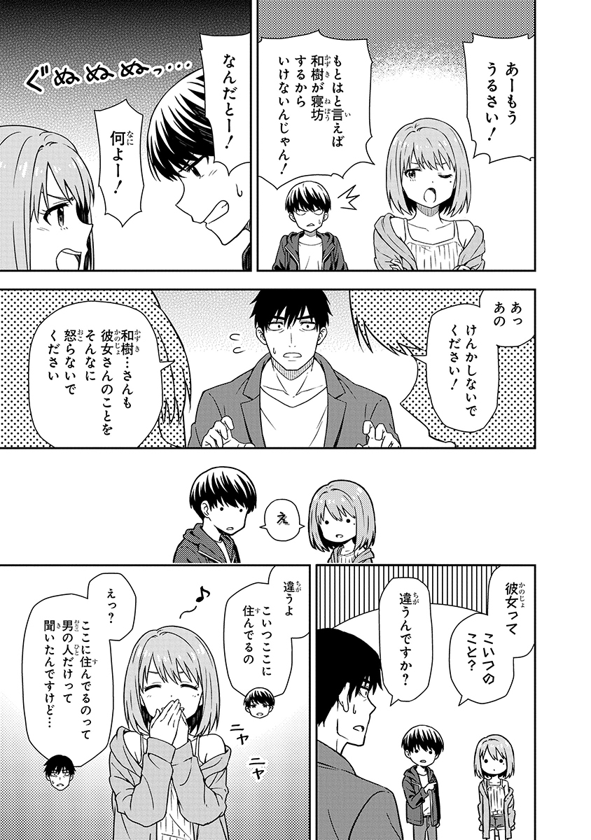 (6/16) 