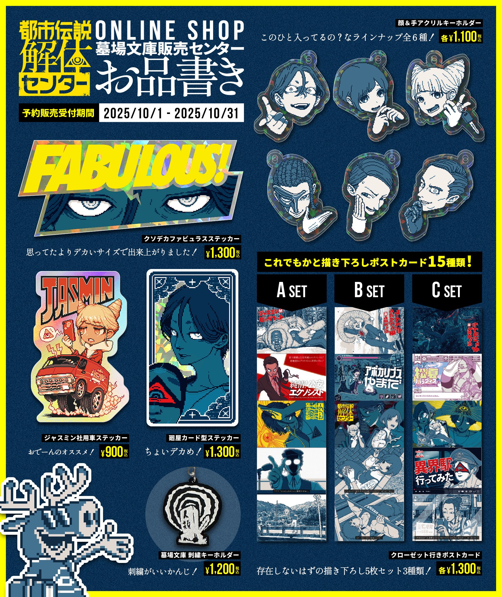 墓石の階段 日本語 再録禁止 mtg 墓石の階段 日本語版 再録禁止 - メルカリ