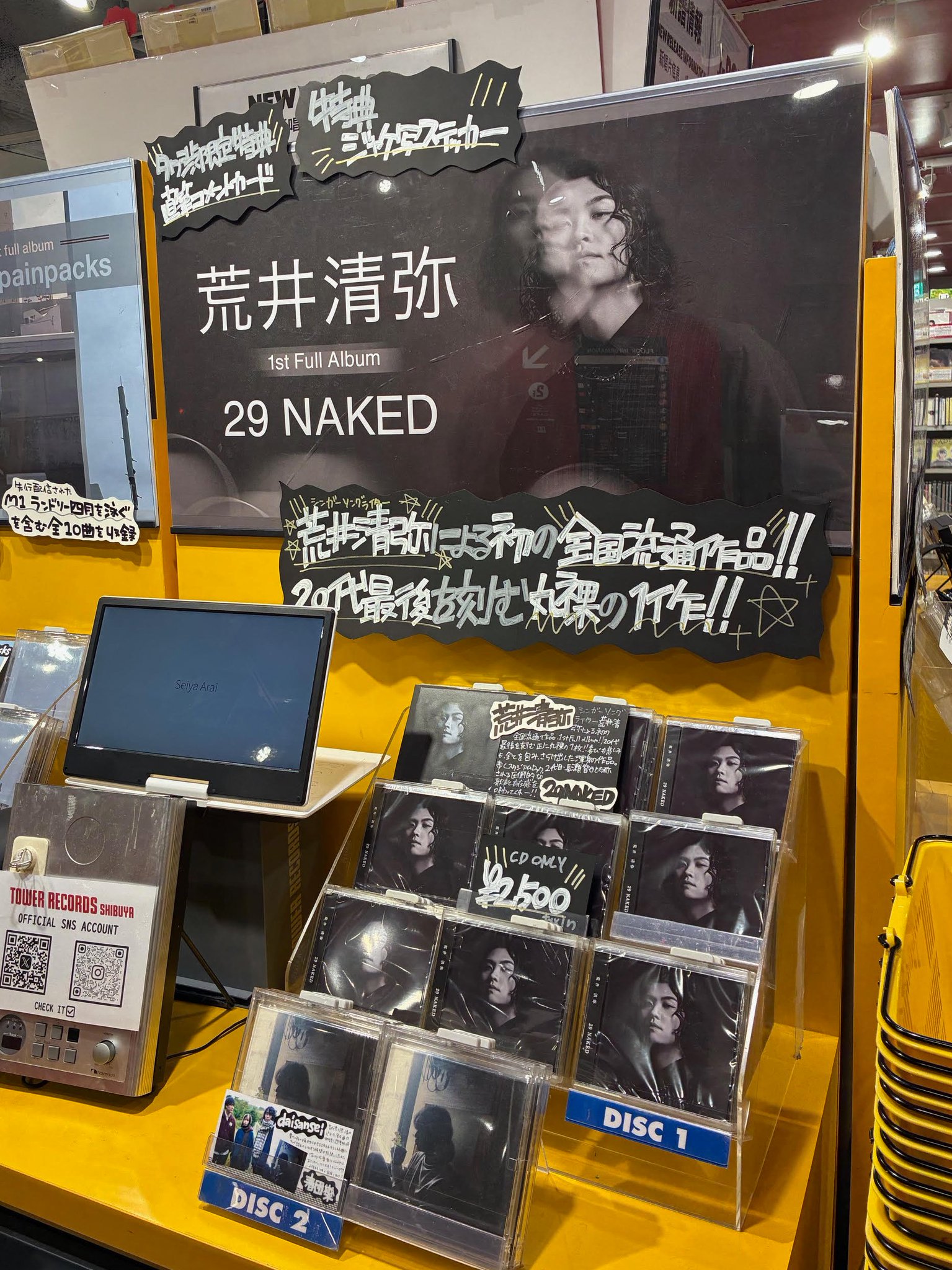 WEST. アルバム 29本セット　まとめ売り WEST. アルバムまとめ売り