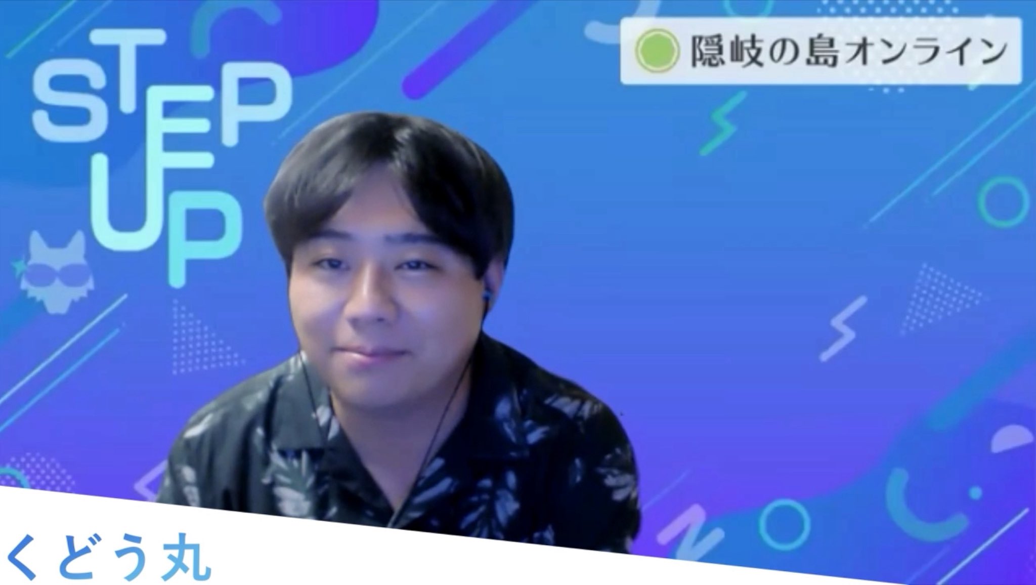 人狼 ULTIMATE 81 EX新色登場！ ULTIMATE 81 EX New Color is now