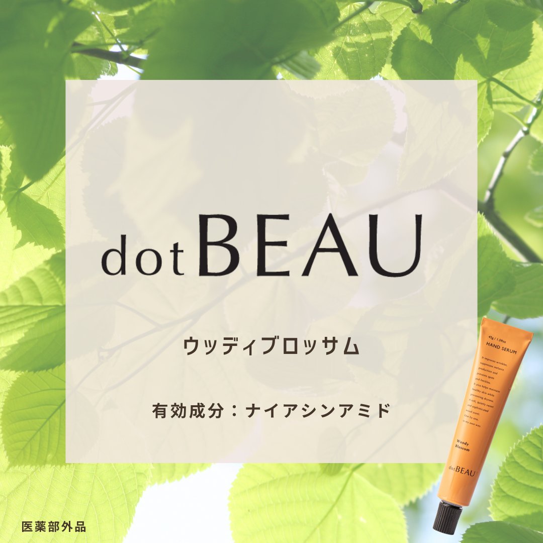 BJC【公式】 tweet media