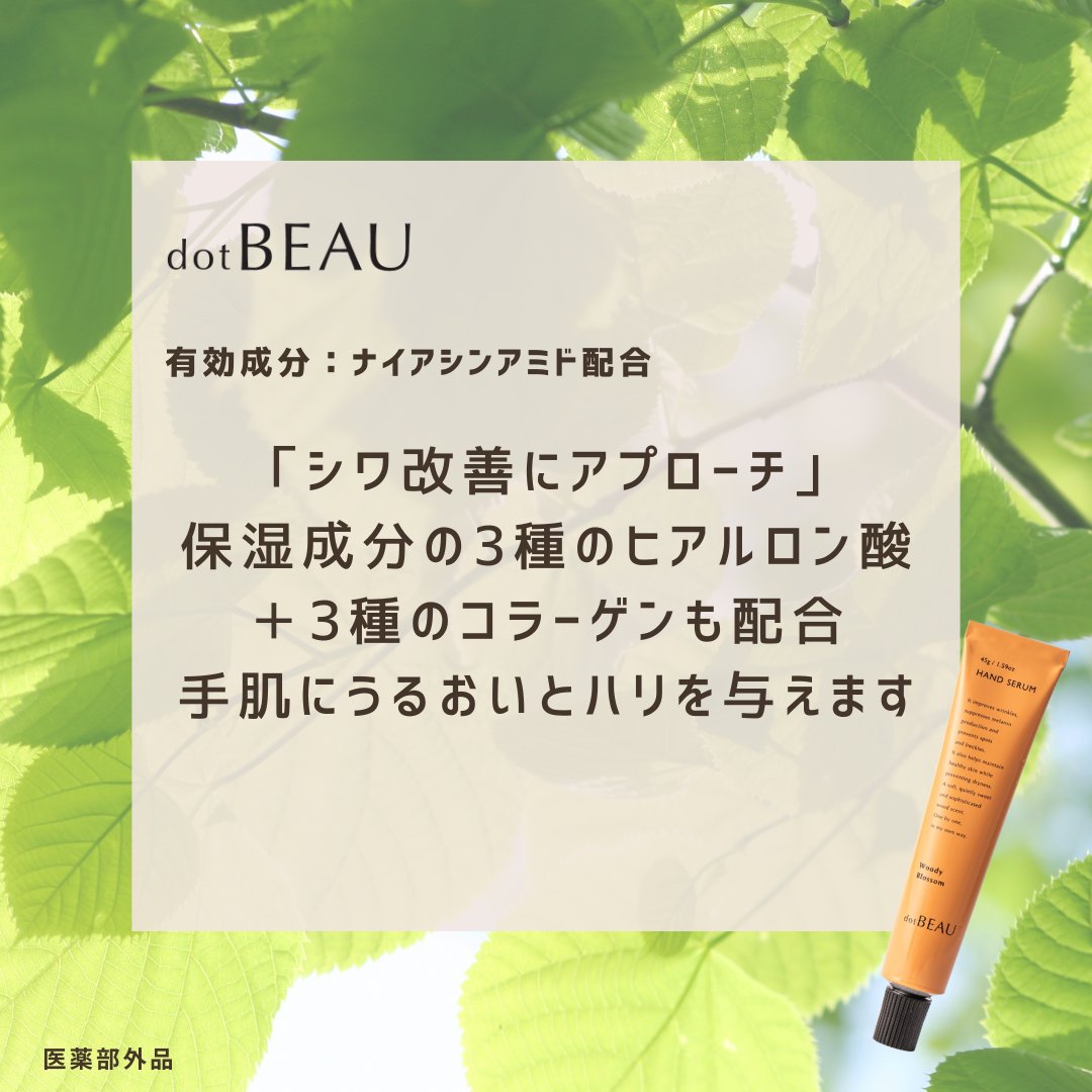 BJC【公式】 tweet media