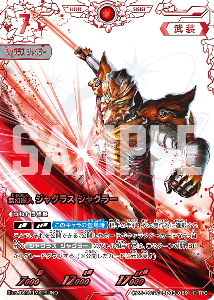 ウルトラマン カードゲーム (@ucg_jp) / X